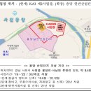 사천에 국내 항공기정비 개시…7년 안에 2만 일자리 창출 이미지