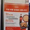 수지장갑 | [용인/수지] 피자EPP 수지구청점 바질 마스카포네치즈, EPP프리미엄 퍼스널 사이즈 포장 후기