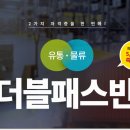 다운다운물류유통 네이버블로그