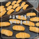 김천요리제과직업전문학교