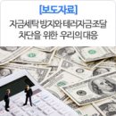 국제컴퓨터세탁 이미지