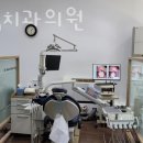 윤정석치과의원 이미지