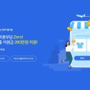 포비즈