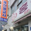 민속불교사 - 동대문구 약령시로 101 | 민속불교사