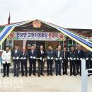 고현리경로당 이미지