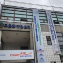 오륜동주민센터 이미지