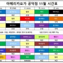 힐링요가 A 이미지