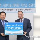 동아사랑 이미지