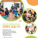 아빠랑 그림책 놀이(1기) 이미지