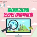 제이티비 이미지