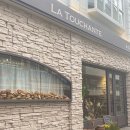 라뚜셩트 베이커리 이미지