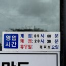 수제김밥앤만두