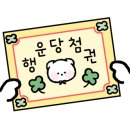 나로커피220녹동점