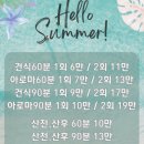 김포마사지 추천 힐링 코스! 구래동 '청담휴스파' 김포구래점 솔직후기