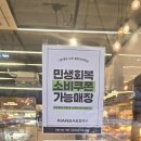 돌마로476번길 이미지