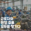 사계절 인력