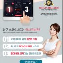 신선 당구장 네이버블로그
