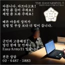 중원 행정사 사무소 이미지