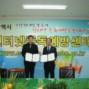 도강농장 이미지