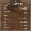 신사-107 | 신사역 마사지 럭스케어 피로가 녹는 커플 마사지 후기