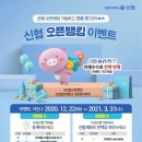 우리신용협동조합 네이버블로그