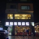 포차씨스타 이미지