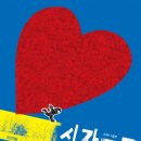 민트사이다 이미지