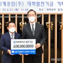 삼광기계