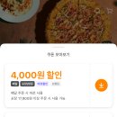 청년피자금산점