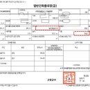 제일테크 이미지