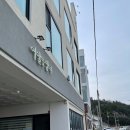 이마트24 동해어달해변점 | [묵호 숙소] 오션뷰 가성비 좋은 어달을담다 202호
