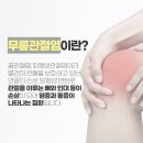 단계한의원 이미지