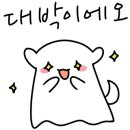 인홈