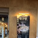 서초역 | 가성비 서초맛집 [대구일색서초역점] 솔직 후기