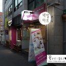 걸스네일샵