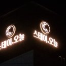 모텔엠제이 이미지