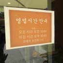 은혜순대국