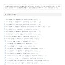 고양이국어전문학원