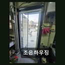 조은하우징 꼼꼼한 상담, 만족스러운 결과