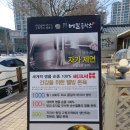 지에스25 진접신창점 | 진접 - 메밀공작소, 소바와 두툼한 돈까스가 맛있는 진접 맛집