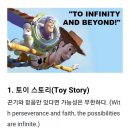 영화로배우는인생 이미지