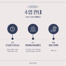 선진포리스트(나동) 이미지