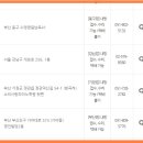 강릉신일서비스 이미지