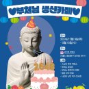 연화사 이미지