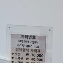 [뿌리염색전문점 더제이] 대구 뿌리염색 2만원에 가능한 미용실 | 내돈내산 뿌리염색 후기