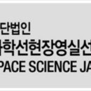 용정태양광 이미지