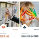 이천사동초병설 이미지