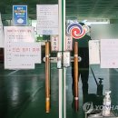 신화목욕탕 이미지