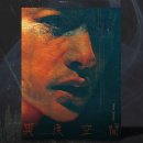 영화로 전하는 음악이야기 이미지