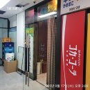 화성가든식당 | [티오더 후기] 화성점 &#39;수풀림가든&#39;